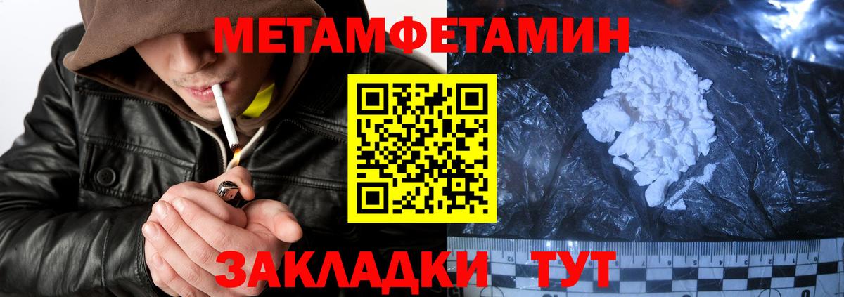 Amphetamine Розовый Карачаевск