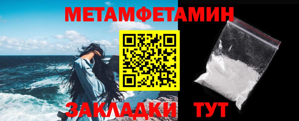 Карачаевск  Amphetamine 98%  Вход с VPN 