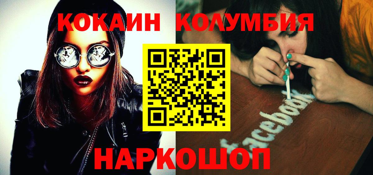 COCAIN VHQ Карачаевск