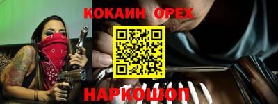 хмурый Конаково