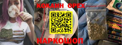 марки nbome Кимры