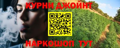 марки nbome Кимры