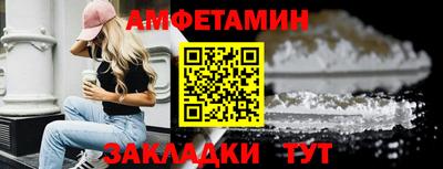 марки nbome Кимры