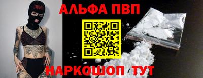 марки nbome Кимры
