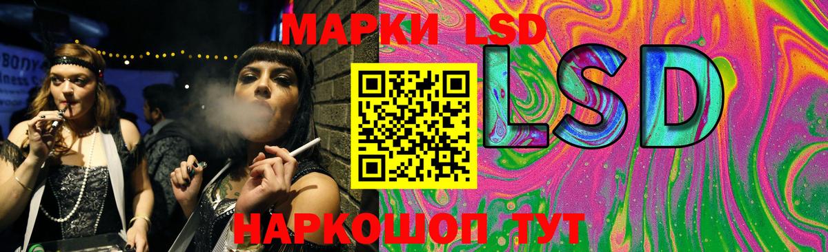 LSD-25 экстази кислота Карачаевск