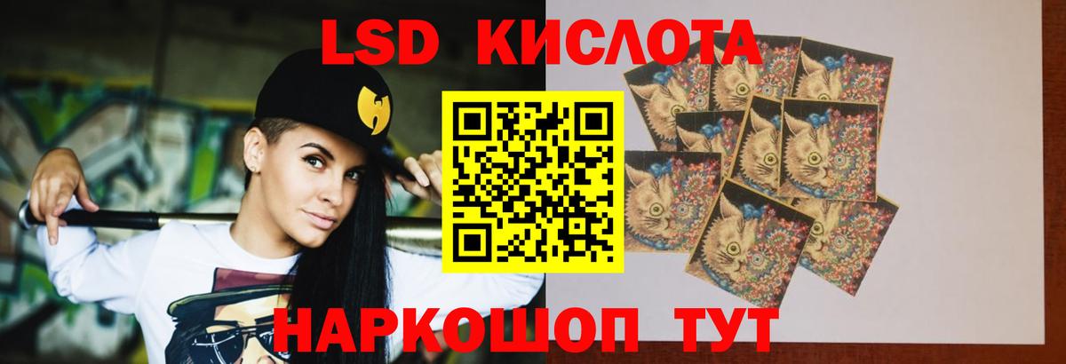 Карачаевск  LSD-25 экстази кислота  Вход с VPN  ЛСД экстази ecstasy 