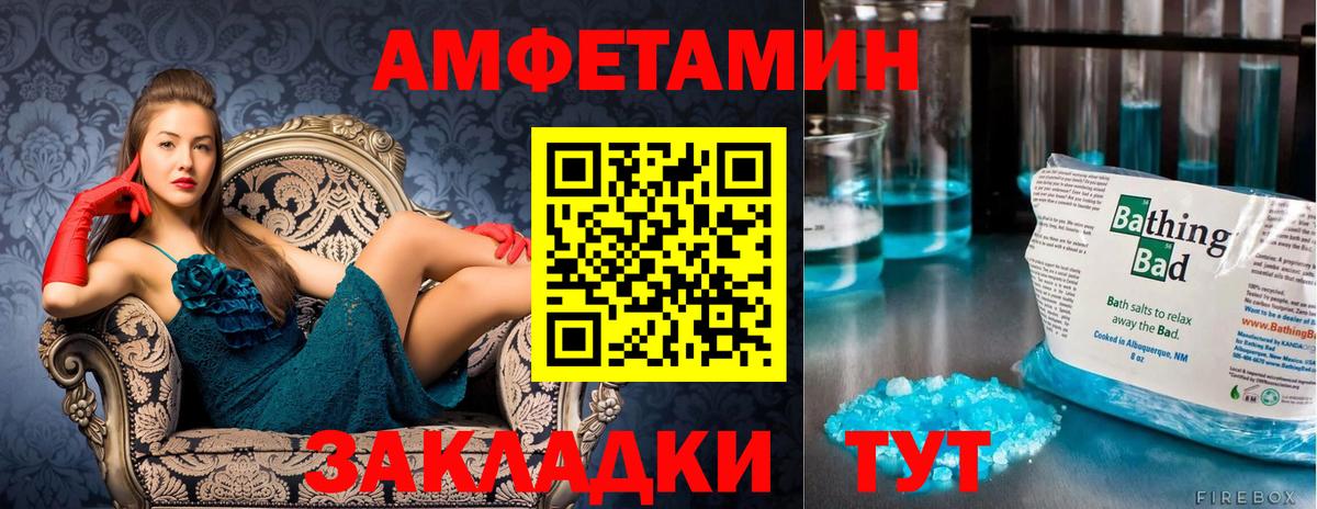 МЕТАМФЕТАМИН витя  Вход с VPN  Карачаевск  МЕТАМФЕТАМИН витя 