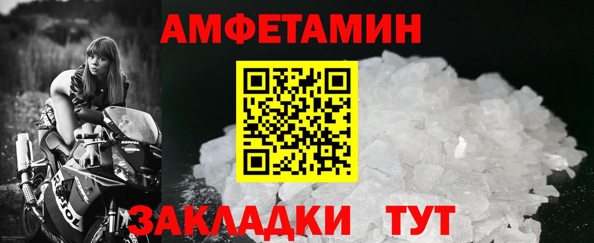 Первитин Декстрометамфетамин 99.9% Карачаевск