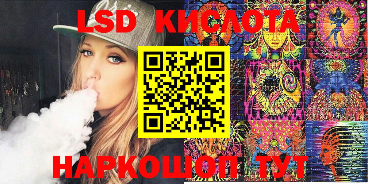 Марки N-bome 1,8мг Карачаевск